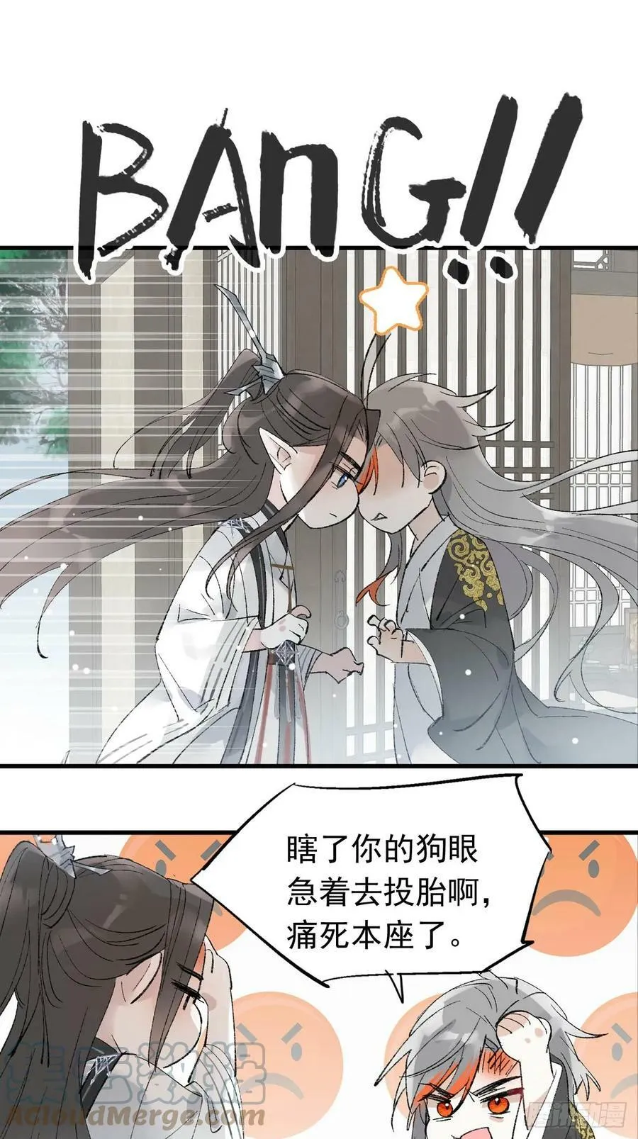 59 从头再来的机会 第11页