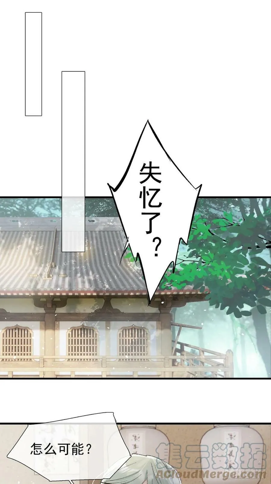 59 从头再来的机会 第21页