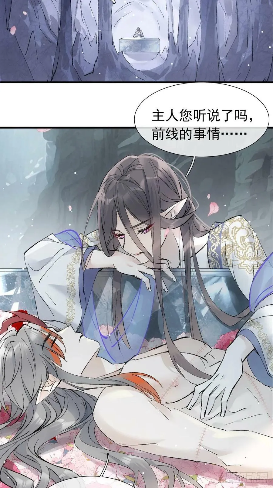 60 摄魂箱 第6页