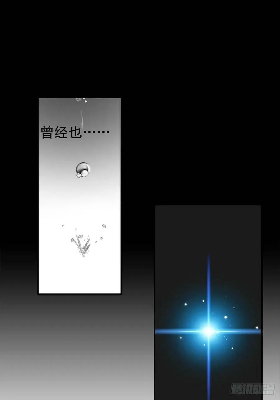 60 摄魂箱 第39页
