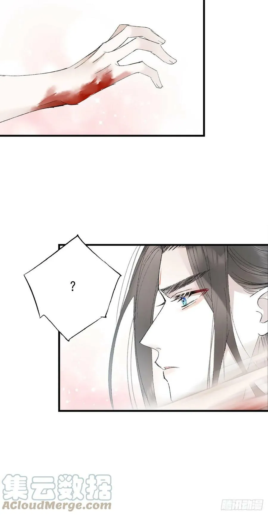 60 摄魂箱 第46页