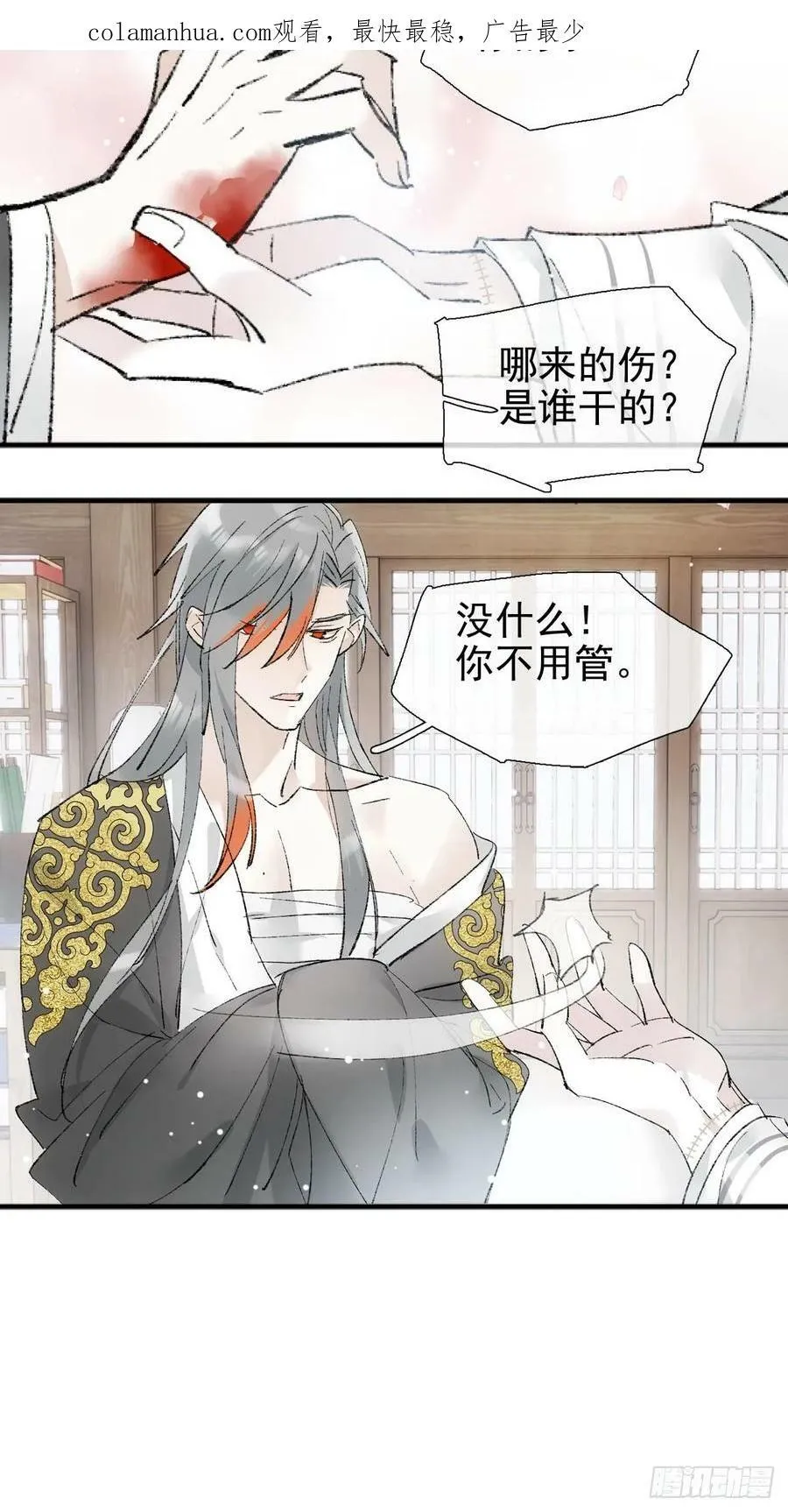 61 清洗 第4页