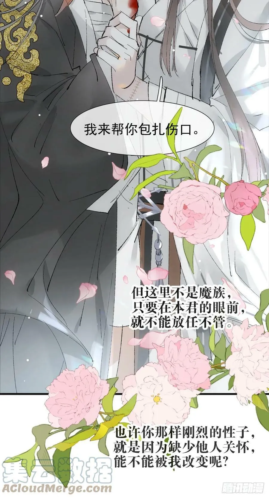 61 清洗 第7页