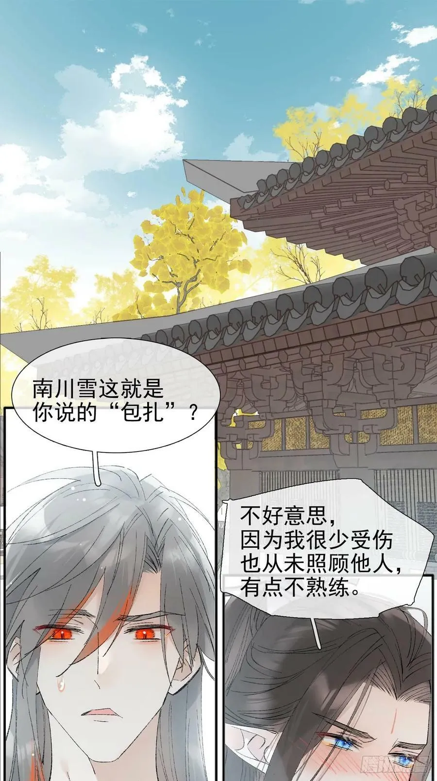 61 清洗 第8页