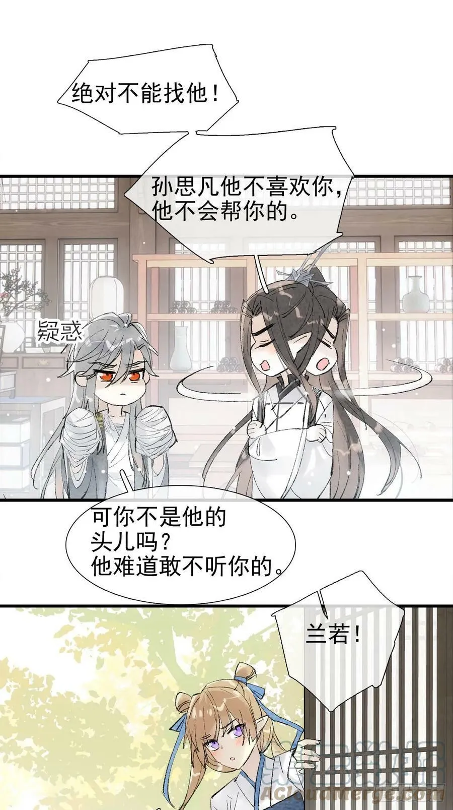 61 清洗 第11页