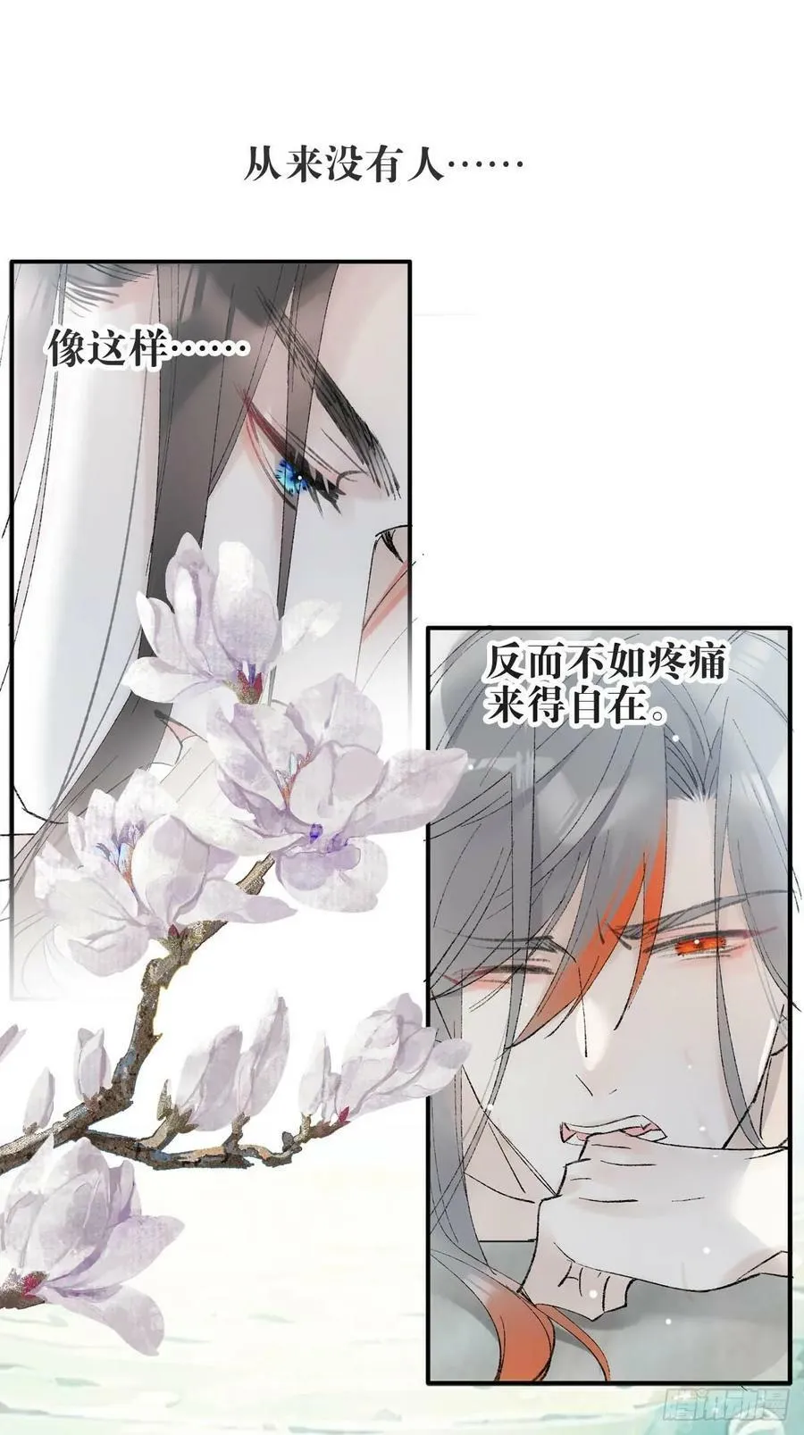 62 夫君？夫君！ 第6页