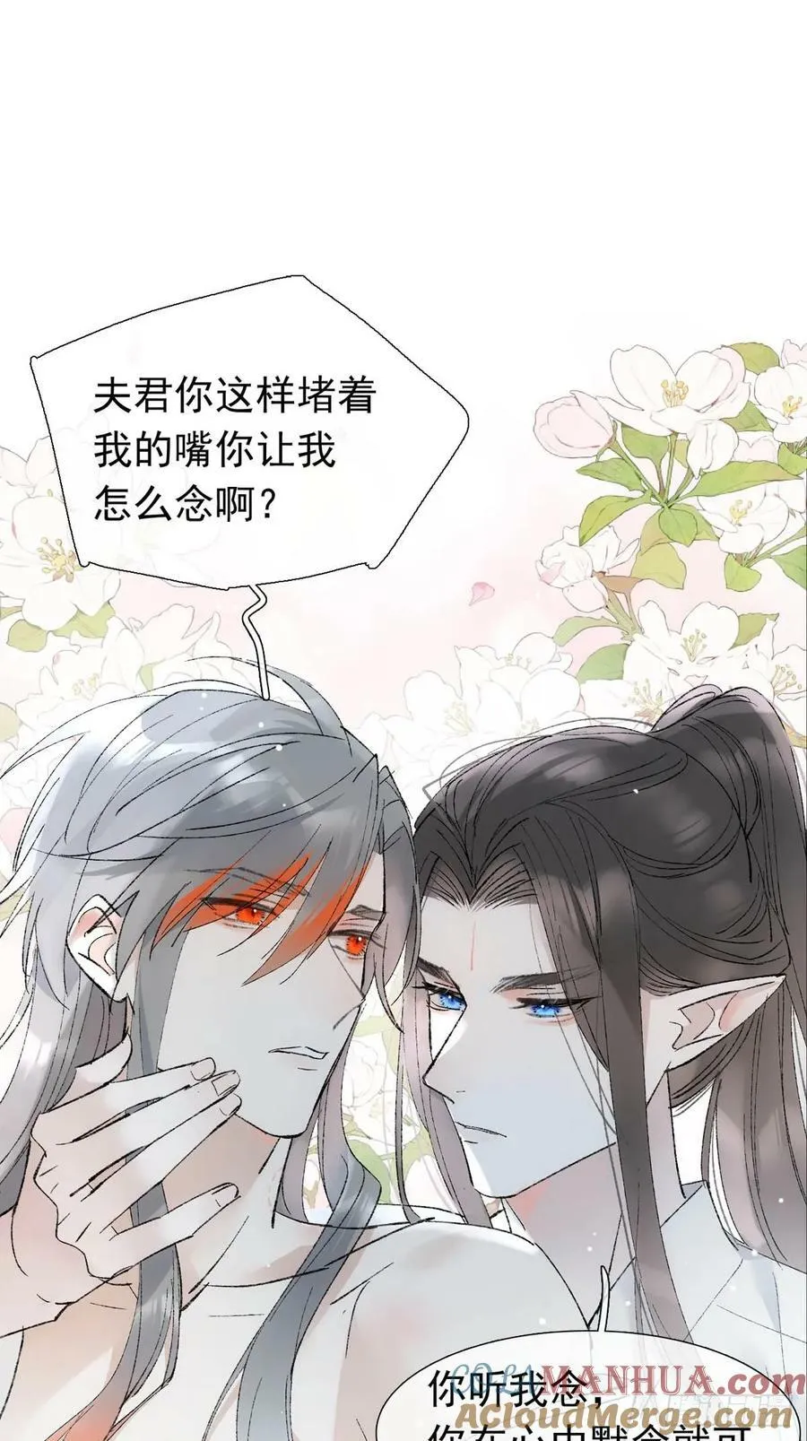 63 修炼 第5页