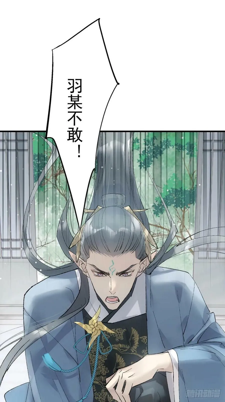 64 议和的条件 第34页