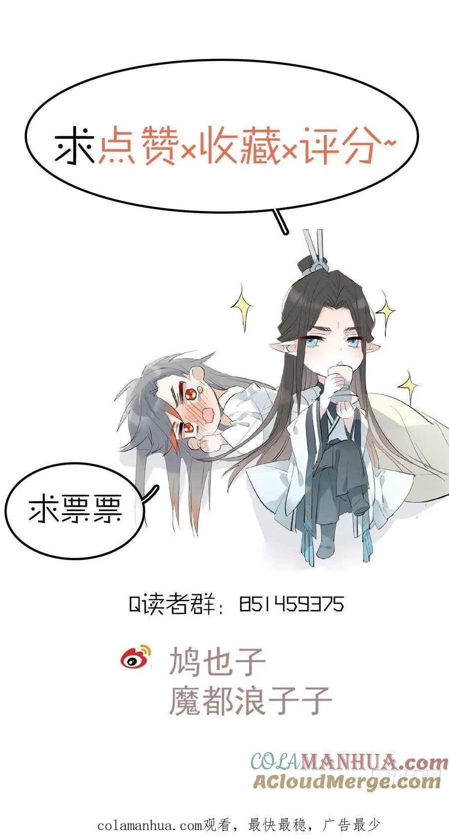 64 议和的条件 第39页
