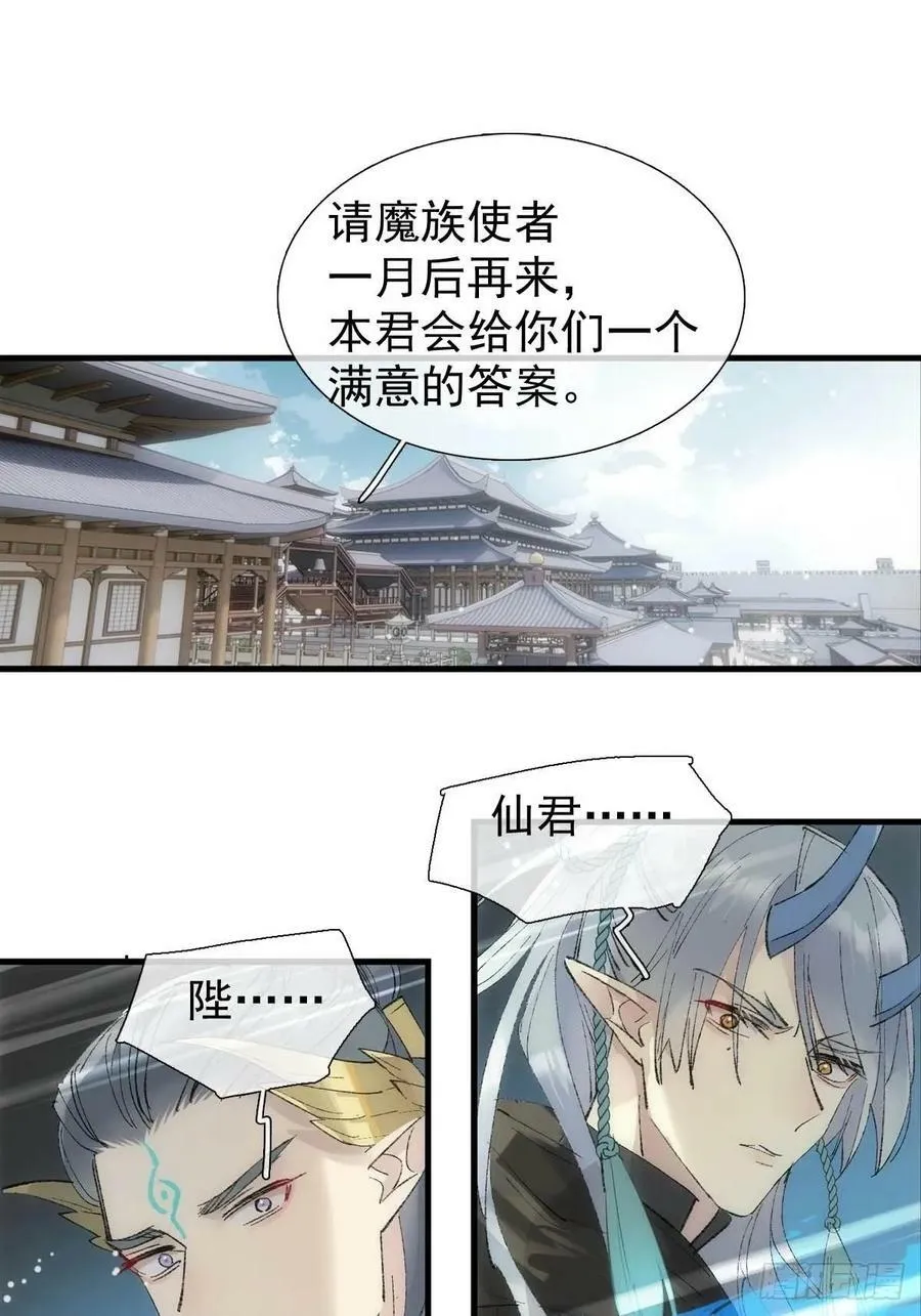 65 闹书房 第2页