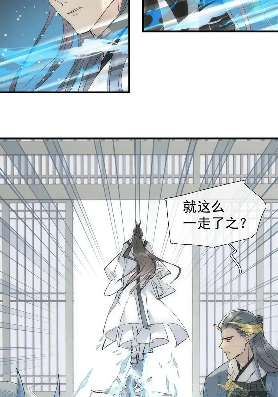 65 闹书房 第3页