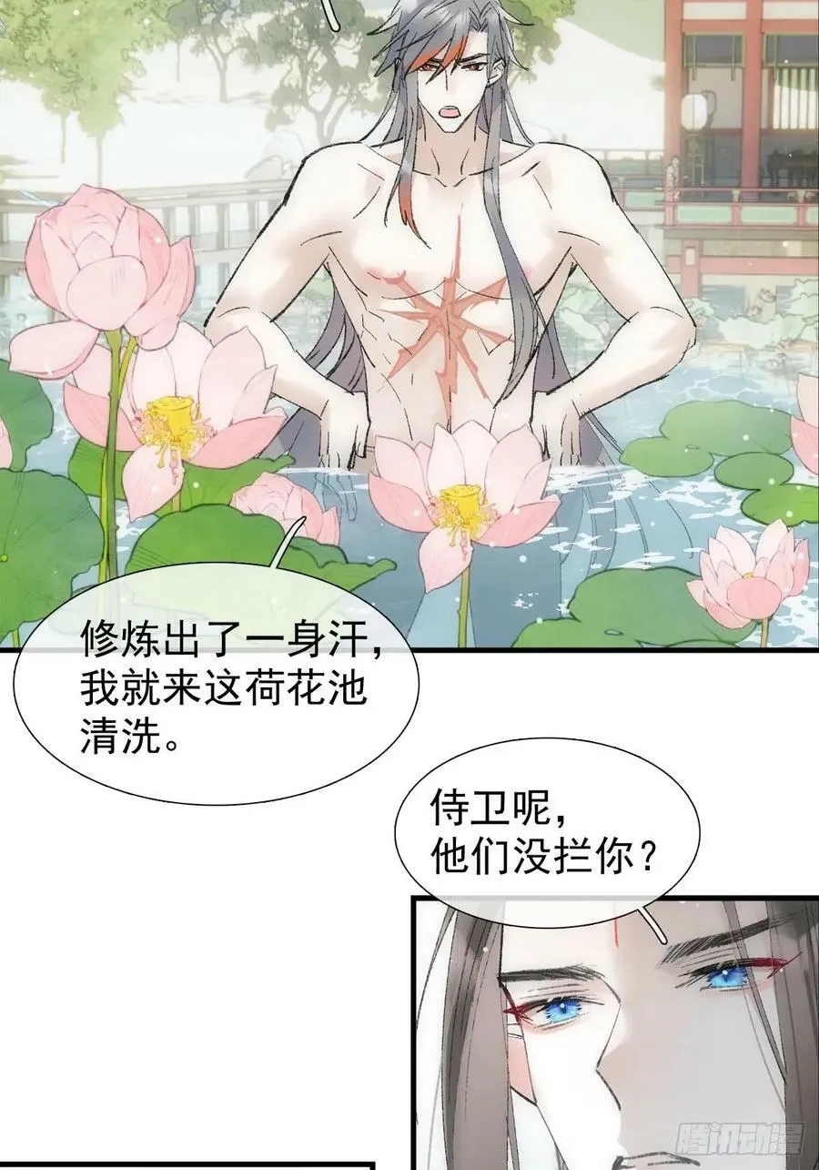 65 闹书房 第9页