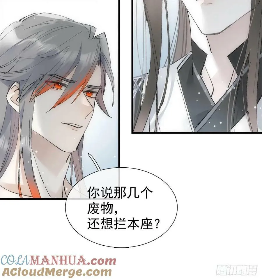 65 闹书房 第10页