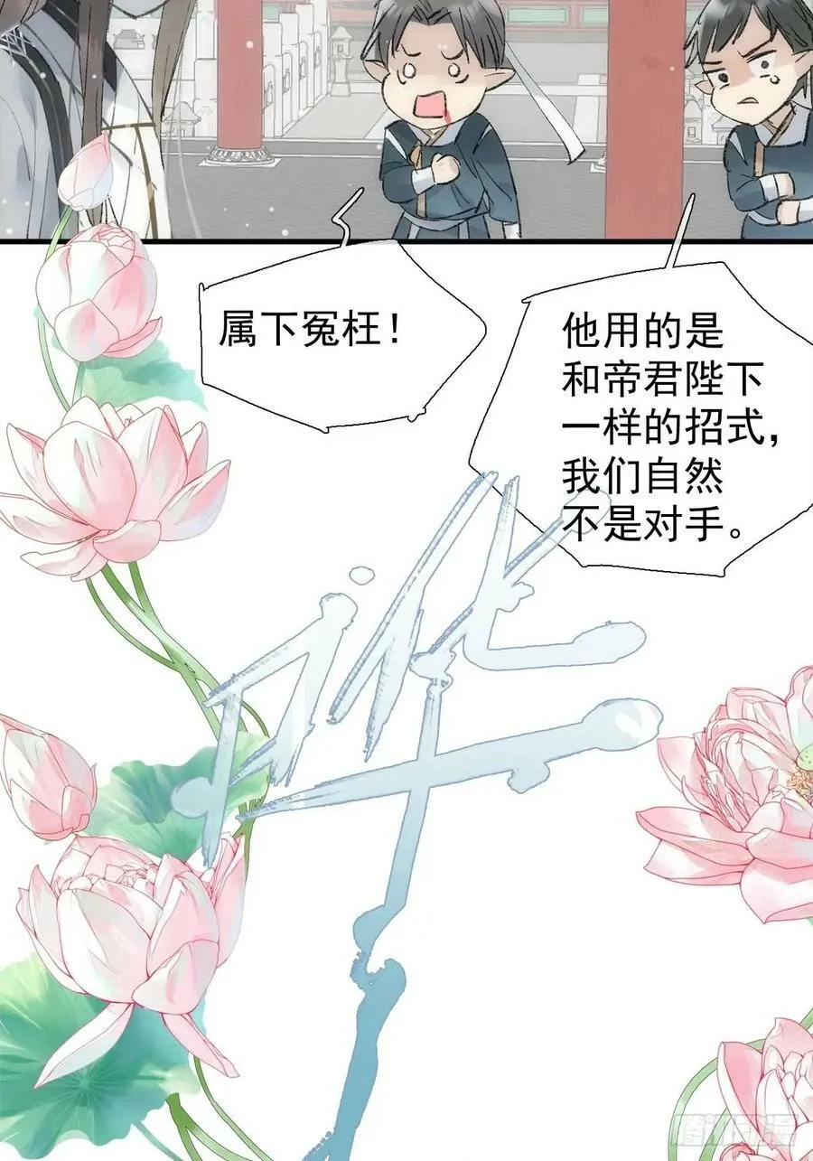 65 闹书房 第12页