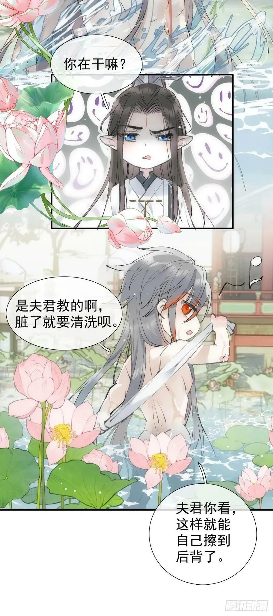 65 闹书房 第14页