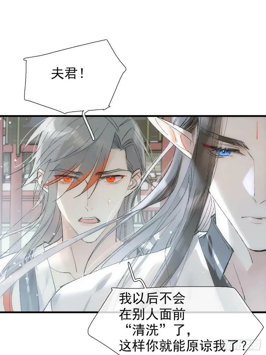 65 闹书房 第21页
