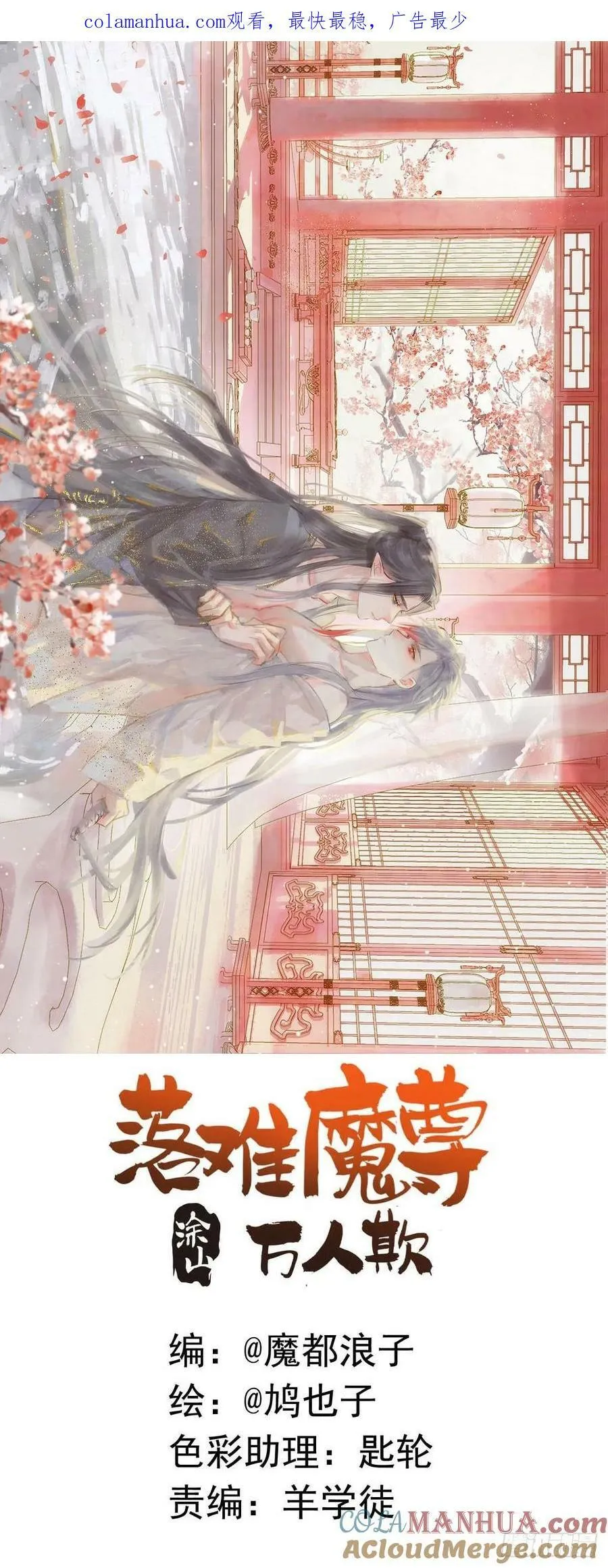 66 闹书房 第1页