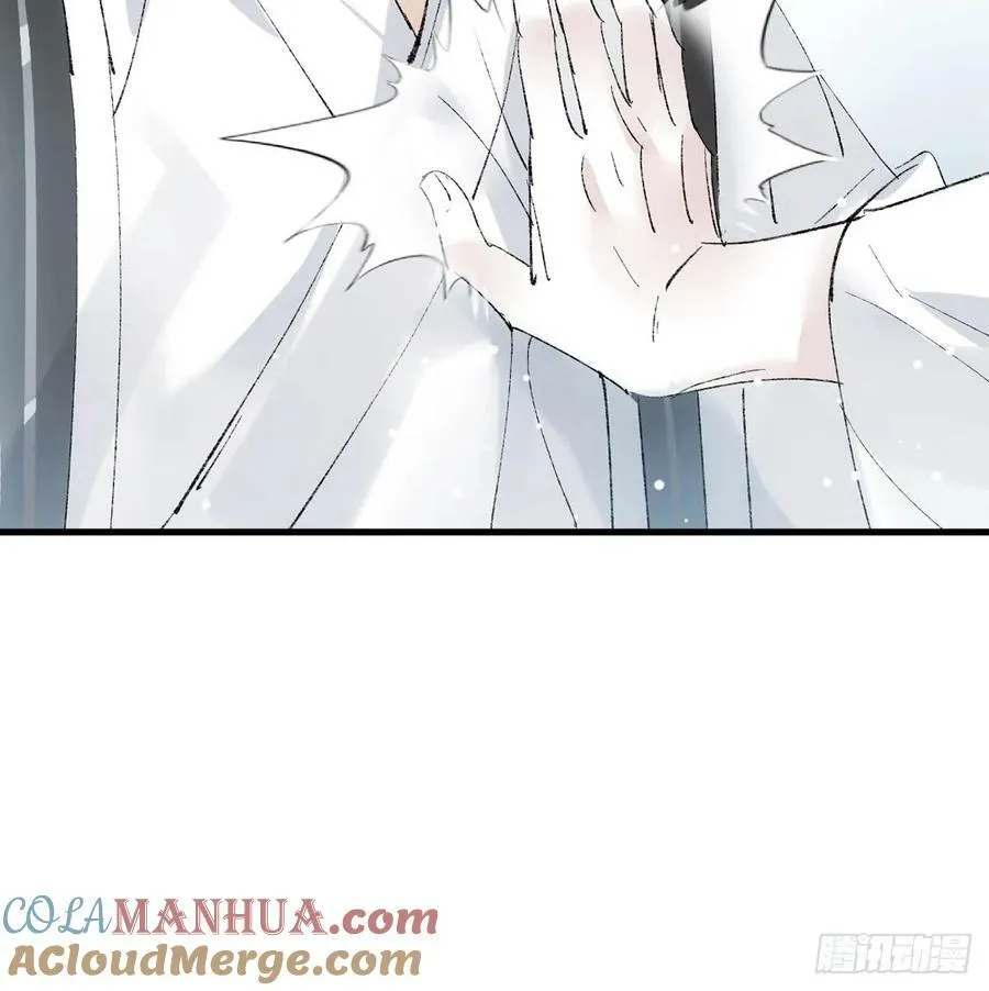 66 师与夫 第7页