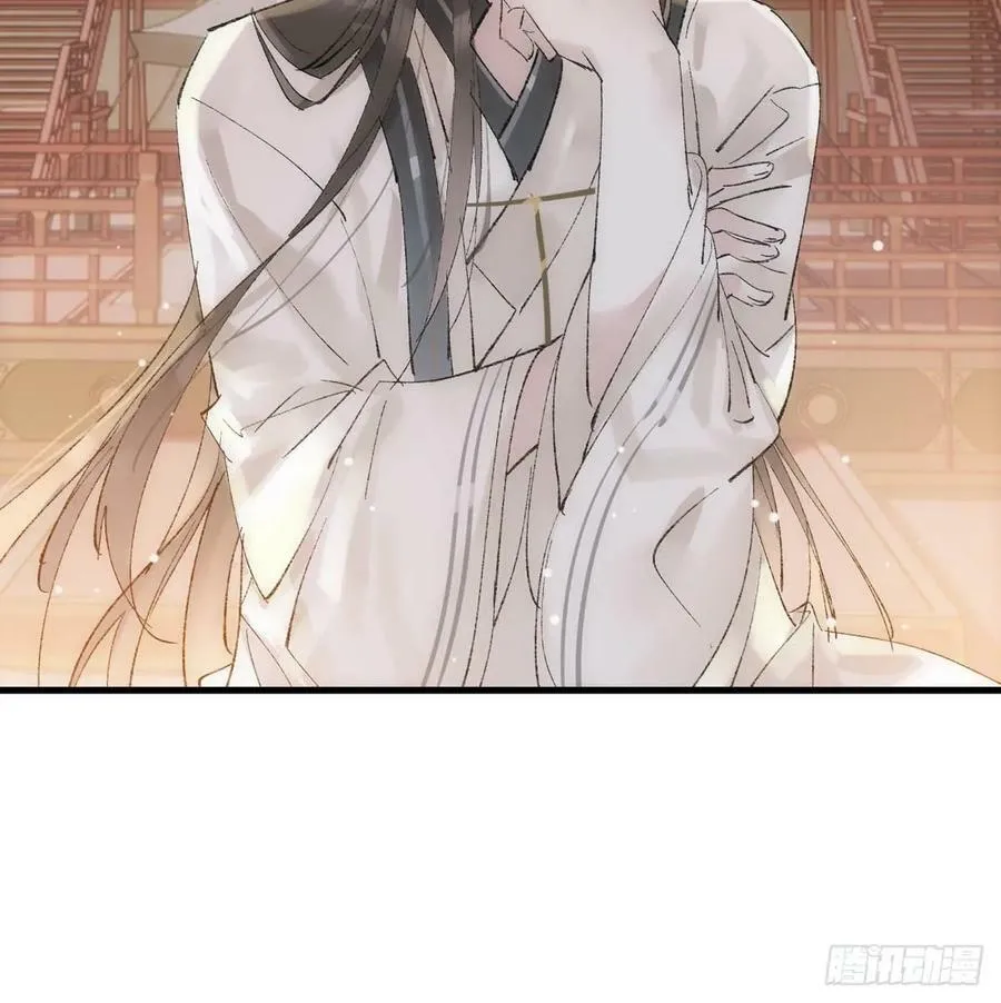 66 师与夫 第20页
