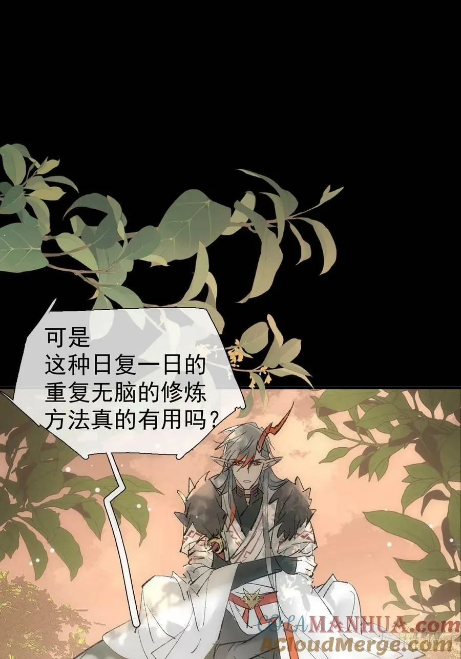 66 师与夫 第25页