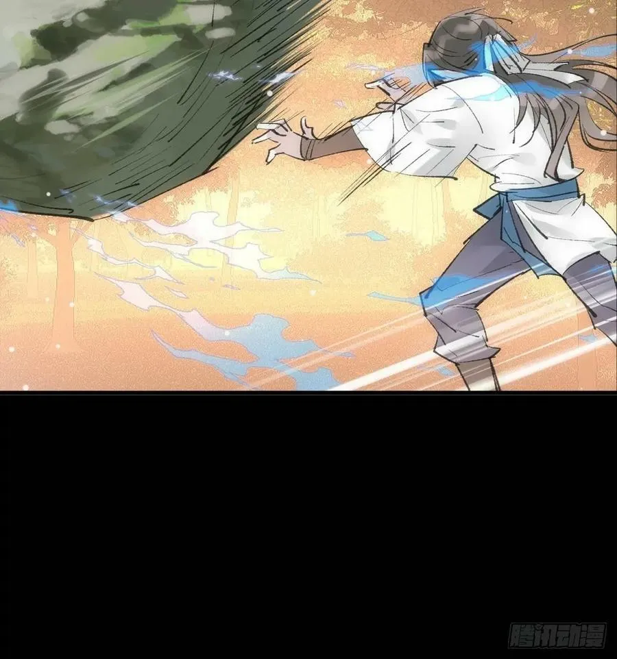66 师与夫 第29页