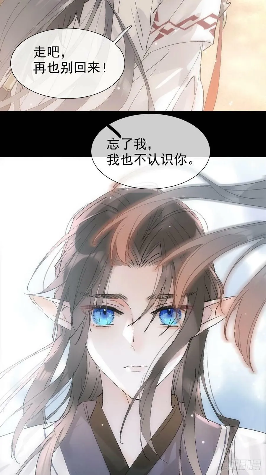 66 师与夫 第42页