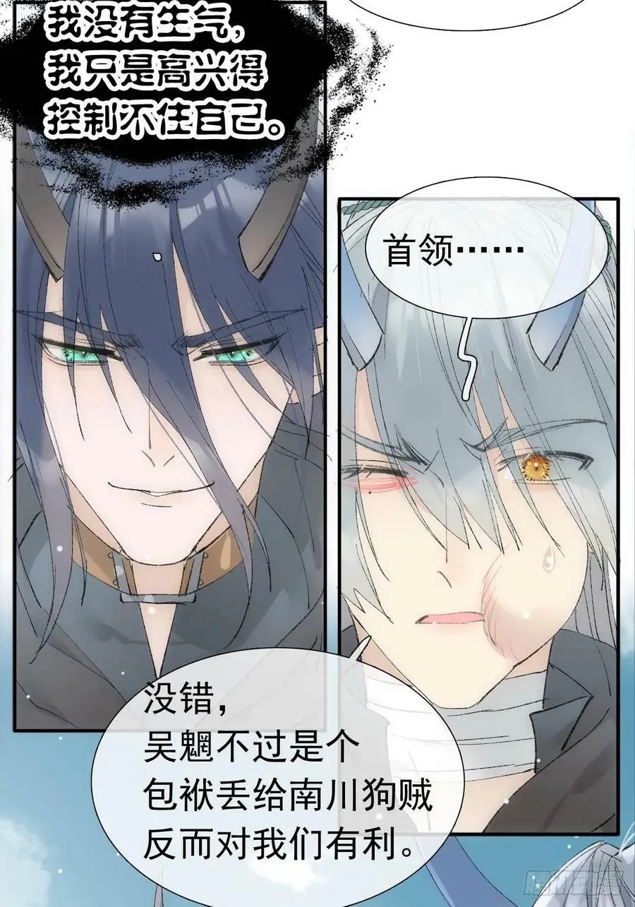69 撒娇 第4页
