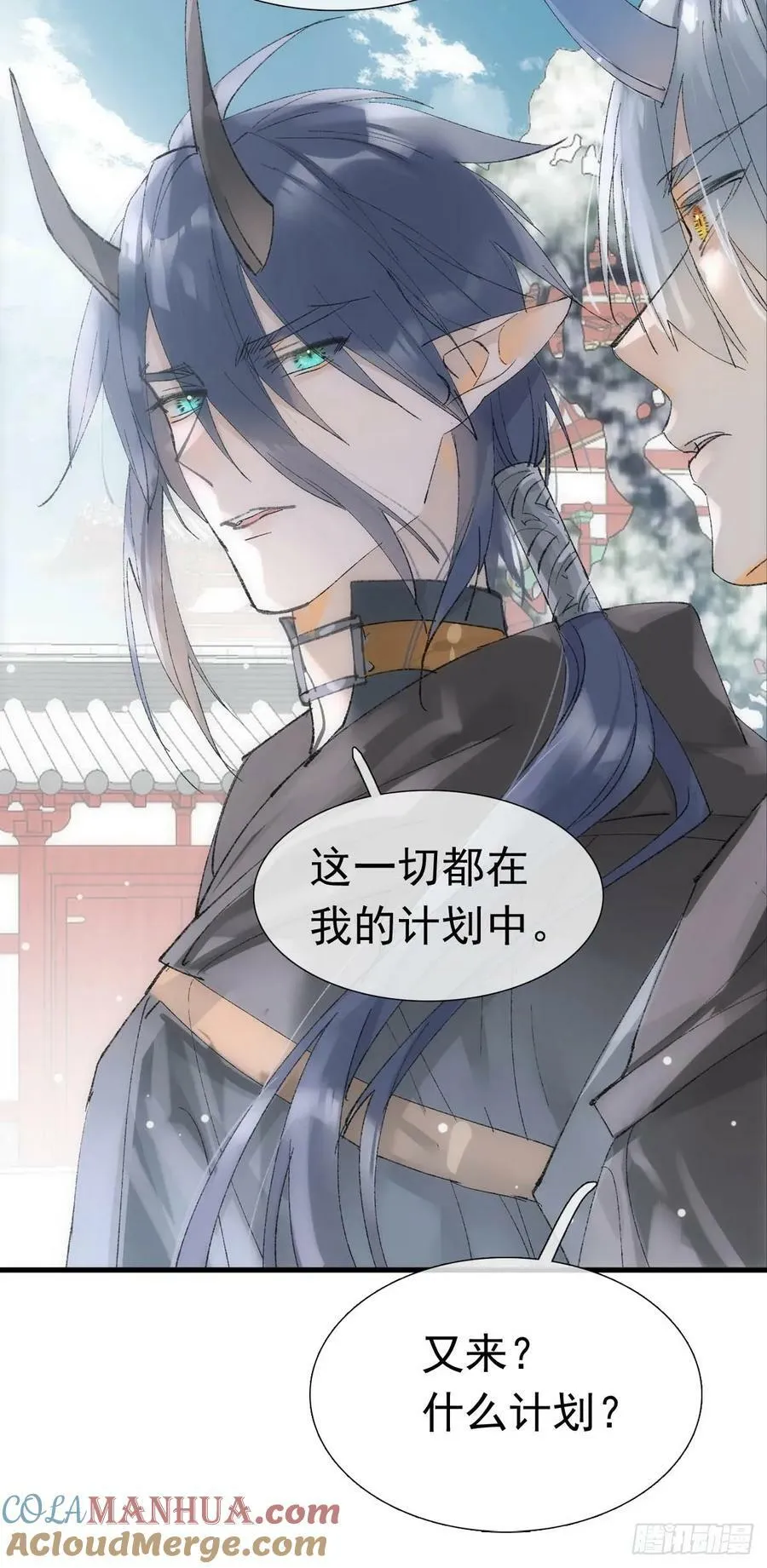 69 撒娇 第5页