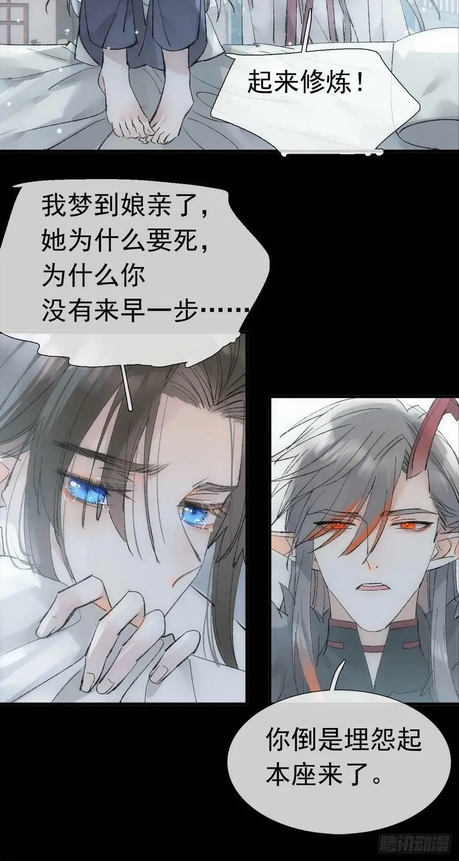 69 撒娇 第30页