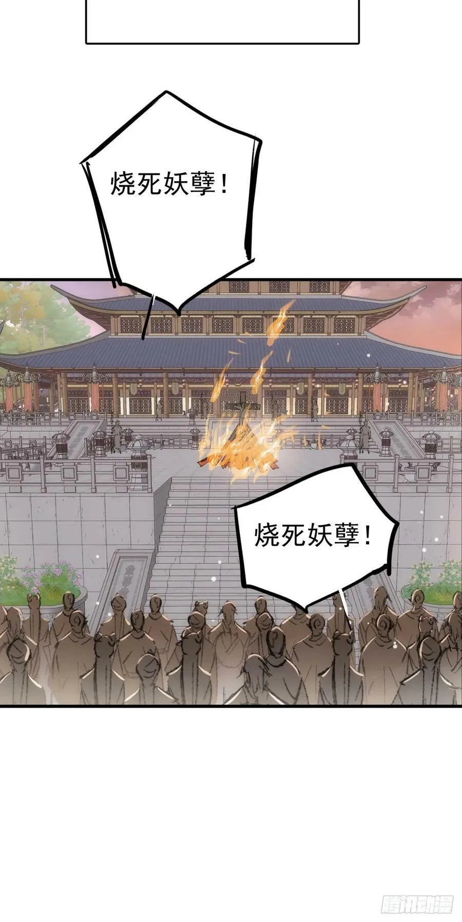 74 if结局1——下 重生 第26页