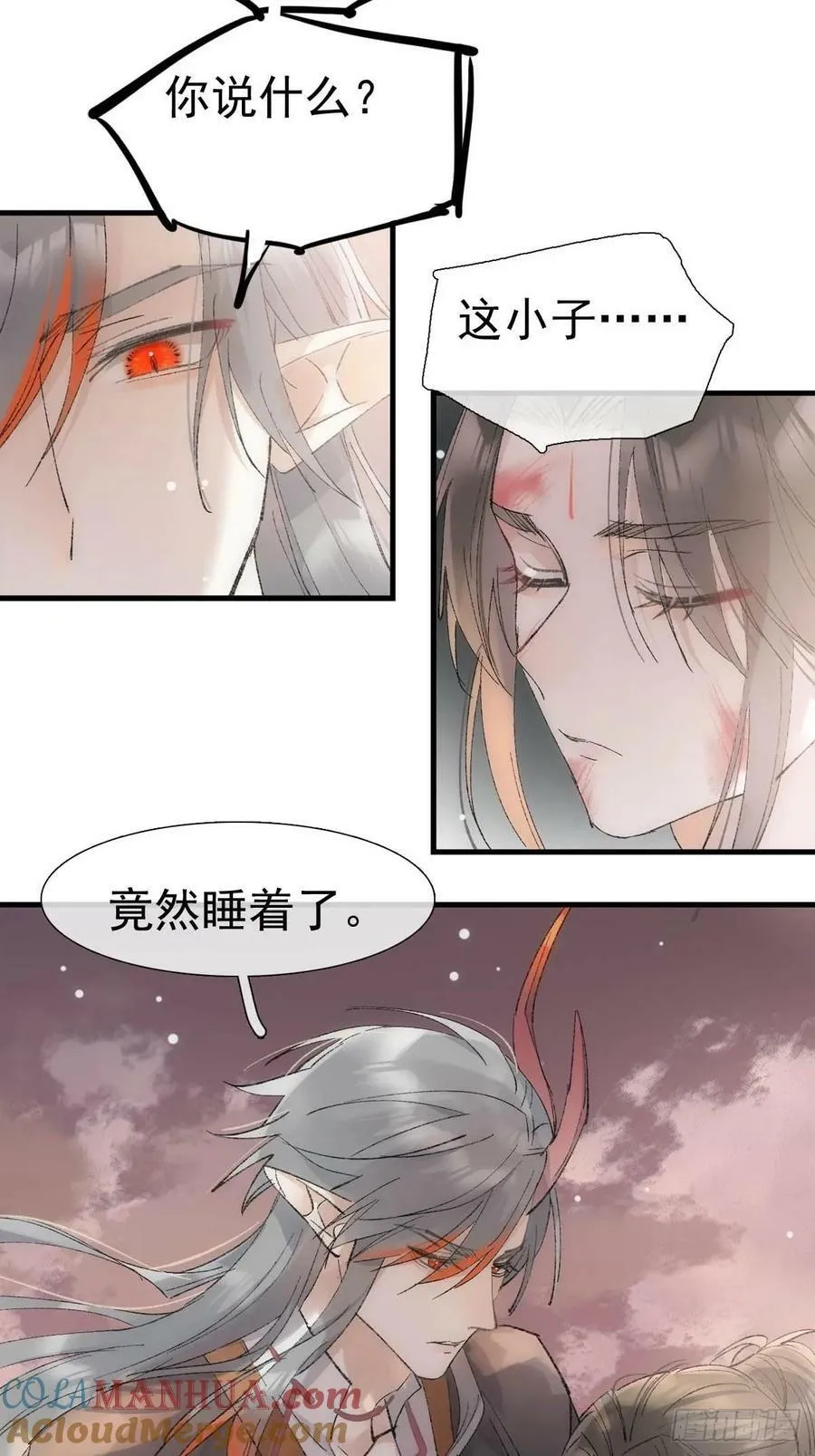 74 if结局1——下 重生 第40页