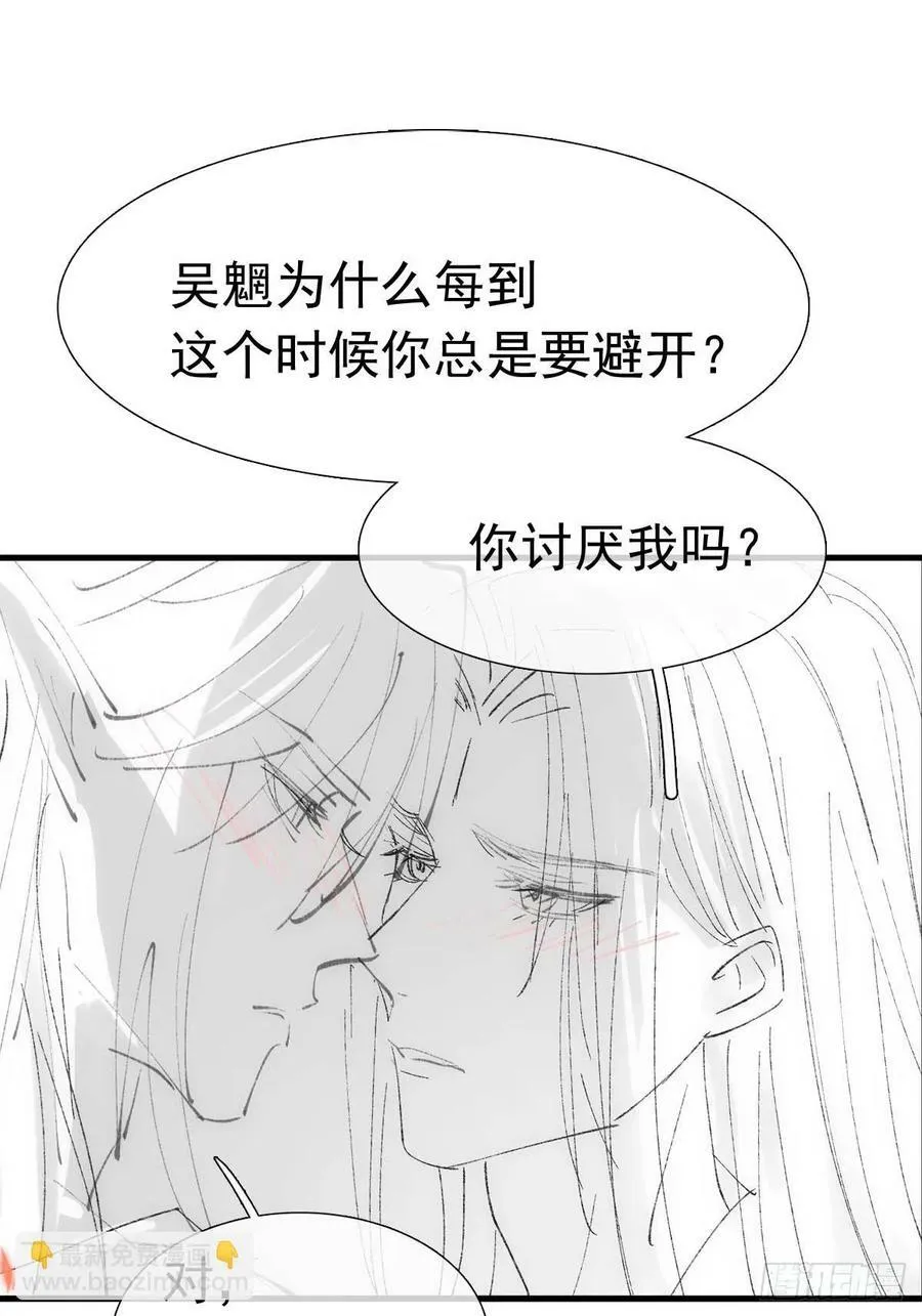 74 if结局1——下 重生 第45页
