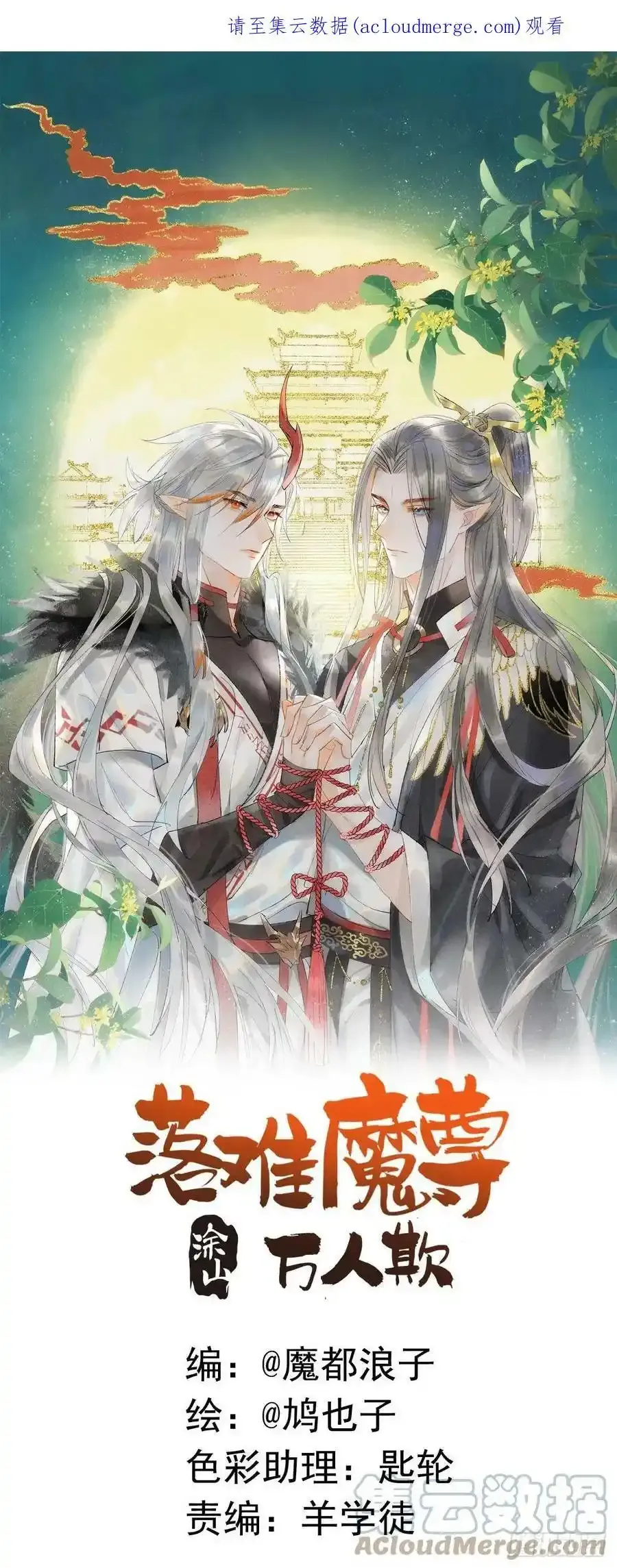 请假条 第3页