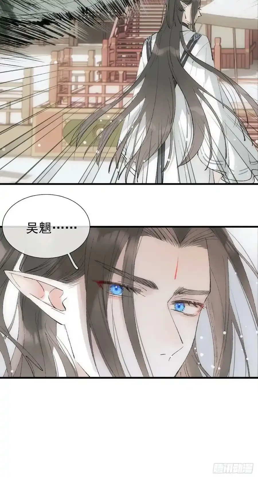 67 变强的代价 第22页
