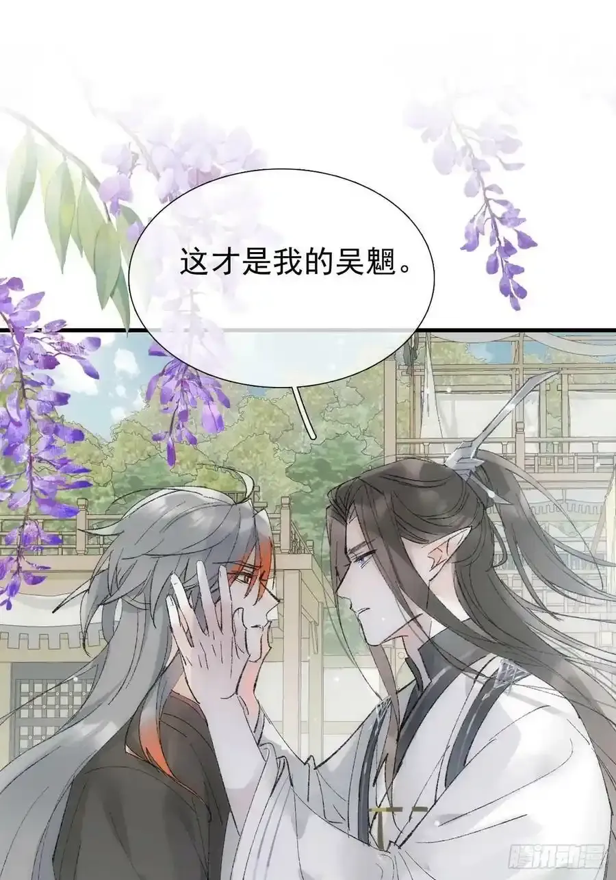 67 变强的代价 第26页
