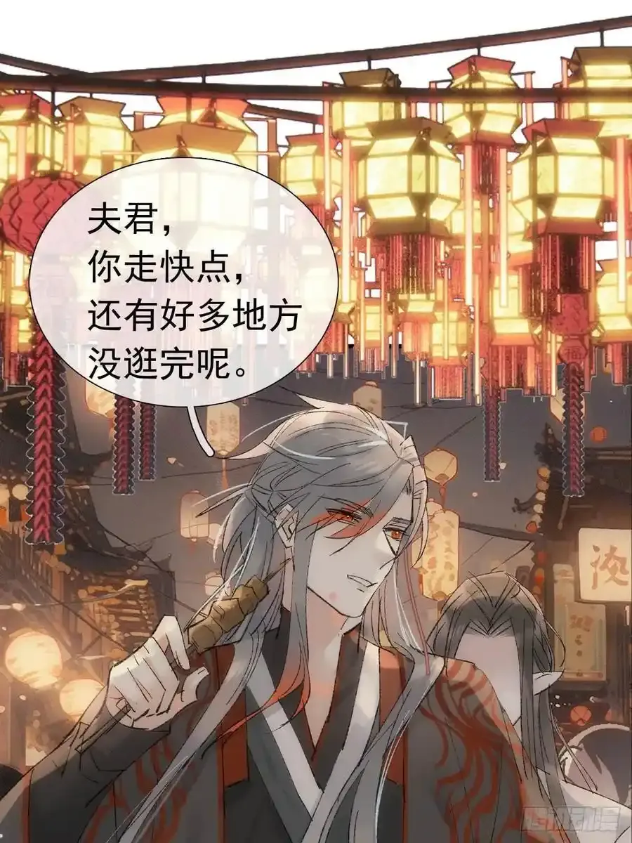 最后的约会 第6页