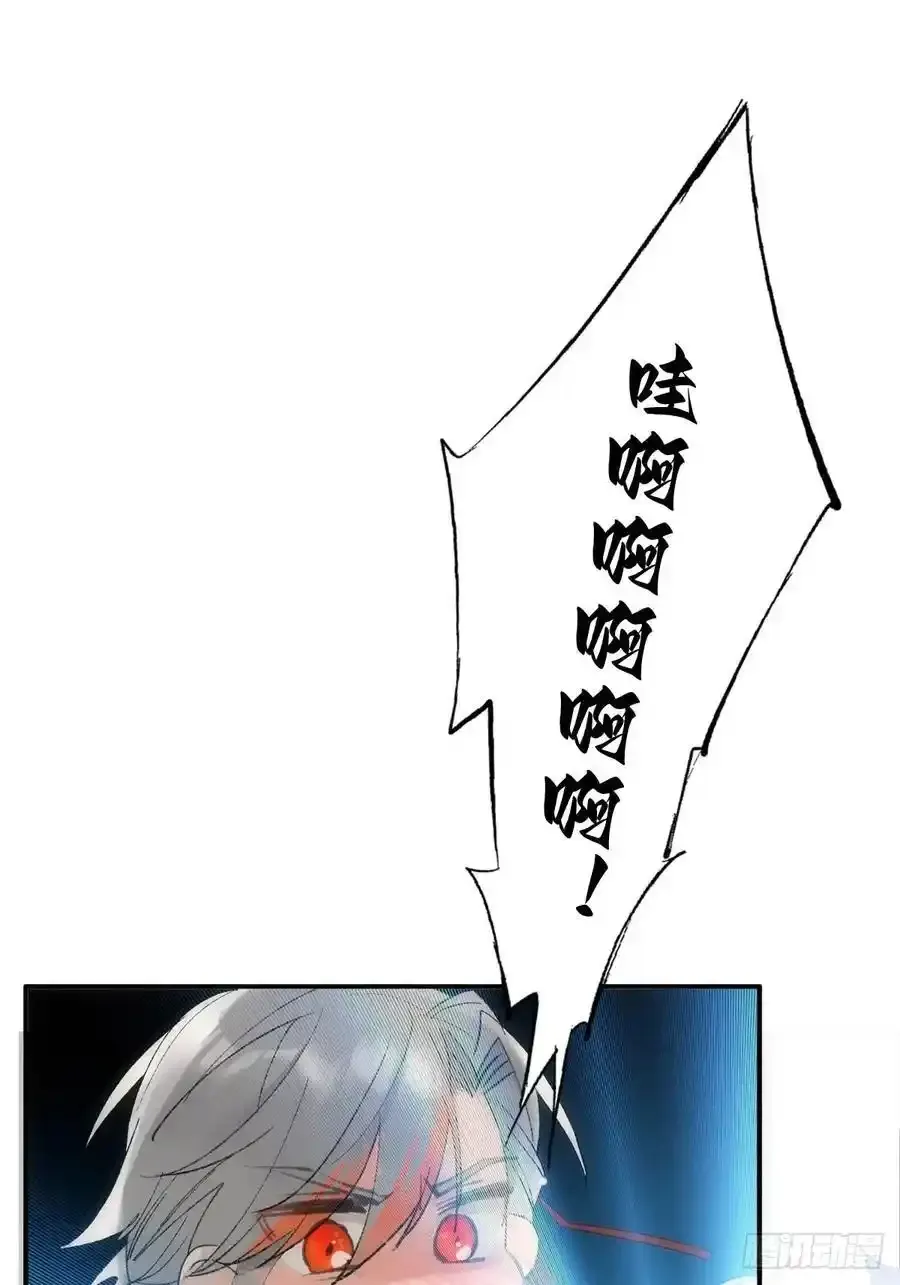 最后的约会 第15页