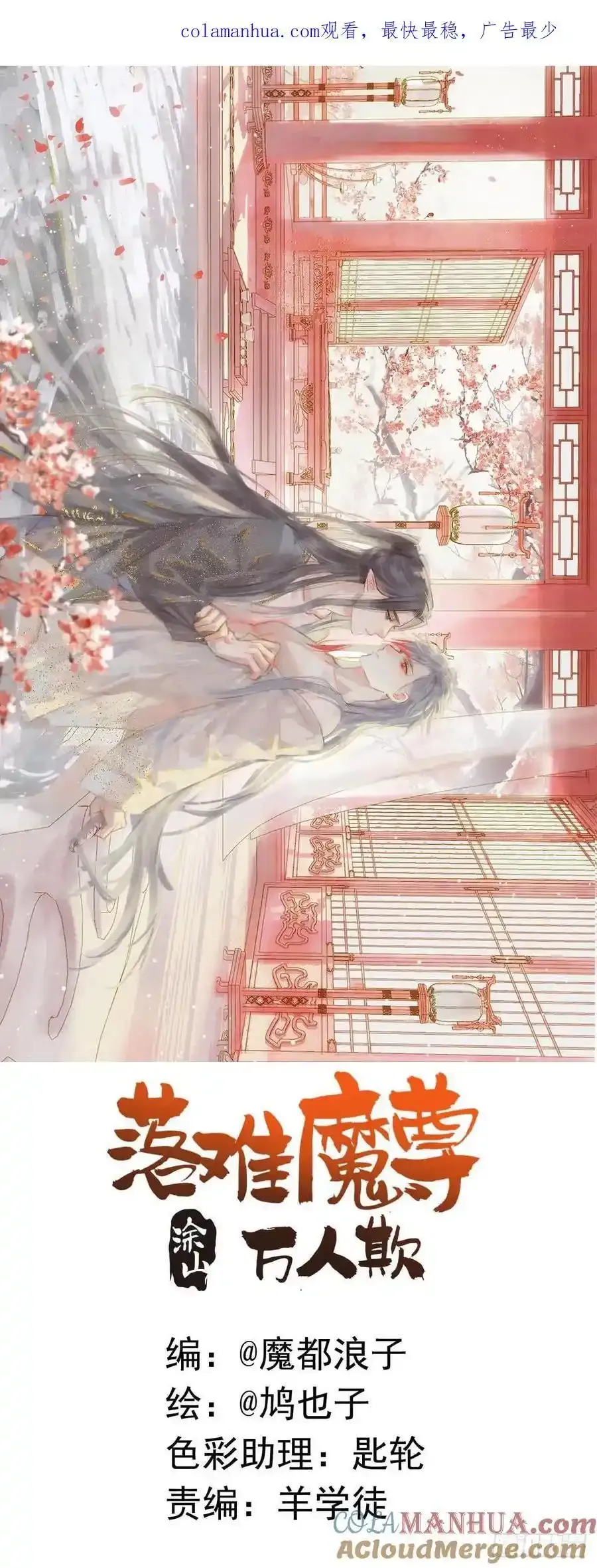 73 if结局1-上 证道 第1页
