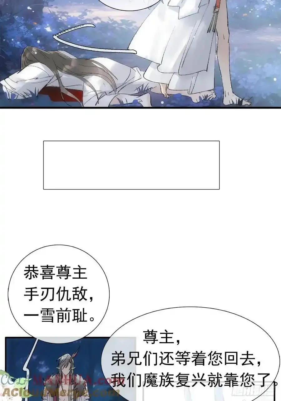 73 if结局1-上 证道 第10页