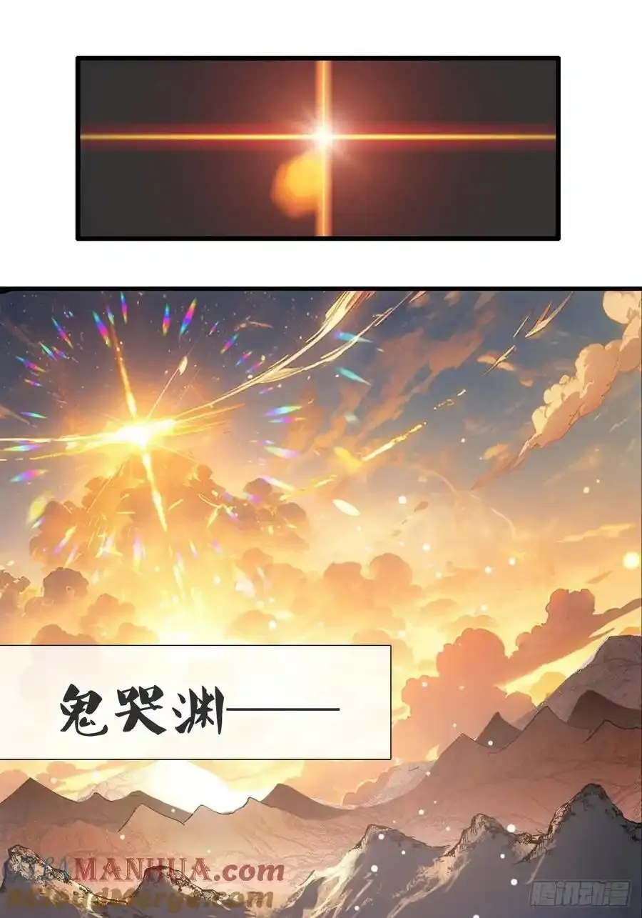 73 if结局1-上 证道 第28页