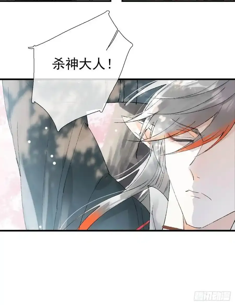 73 if结局1-上 证道 第41页