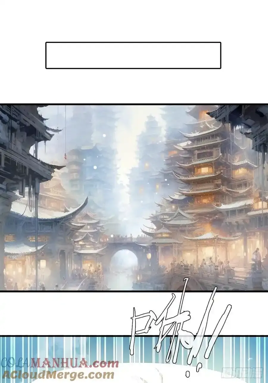 73 if结局1-上 证道 第46页