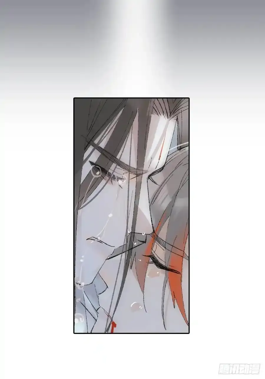 72 魔尊归来（下） 第35页