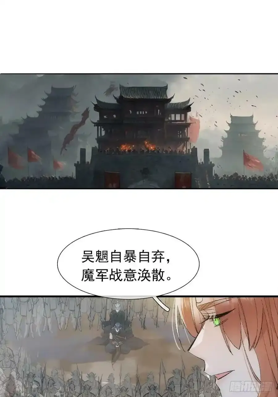 小番外以及延更通知 第4页