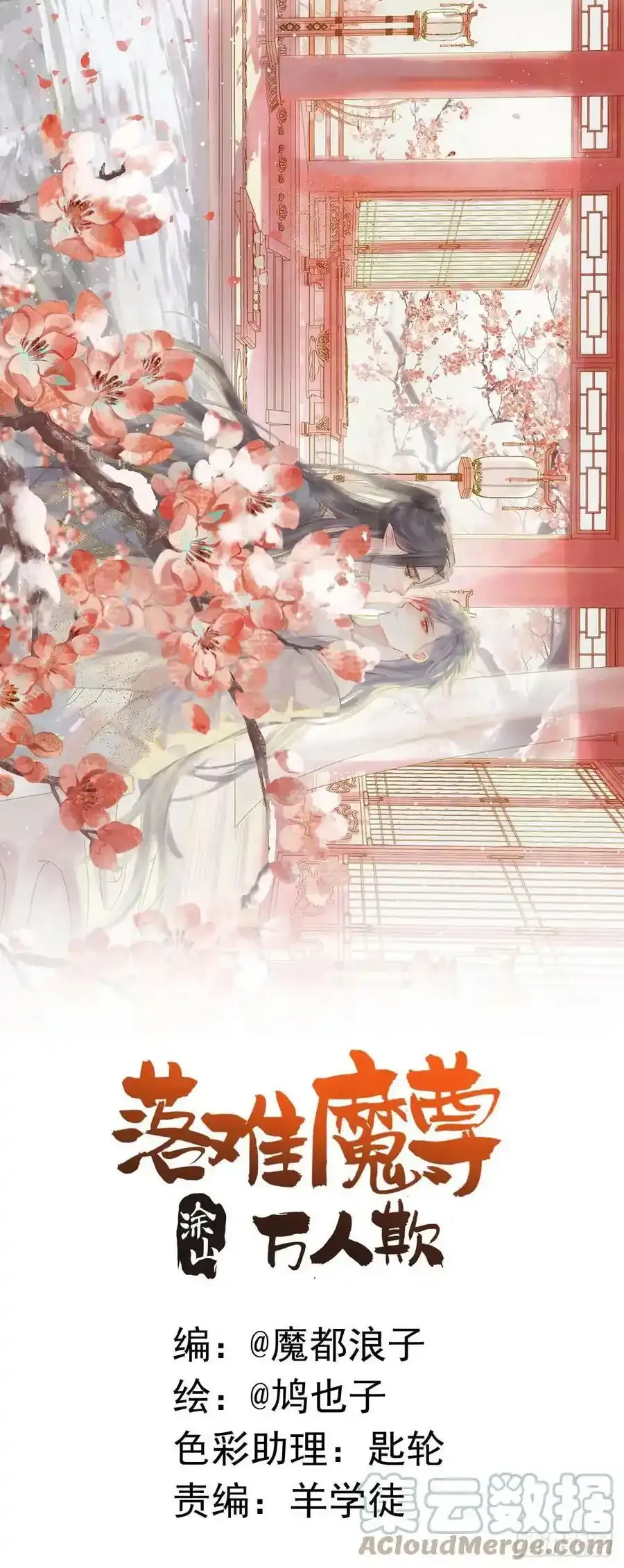 延更通知 2 第2页