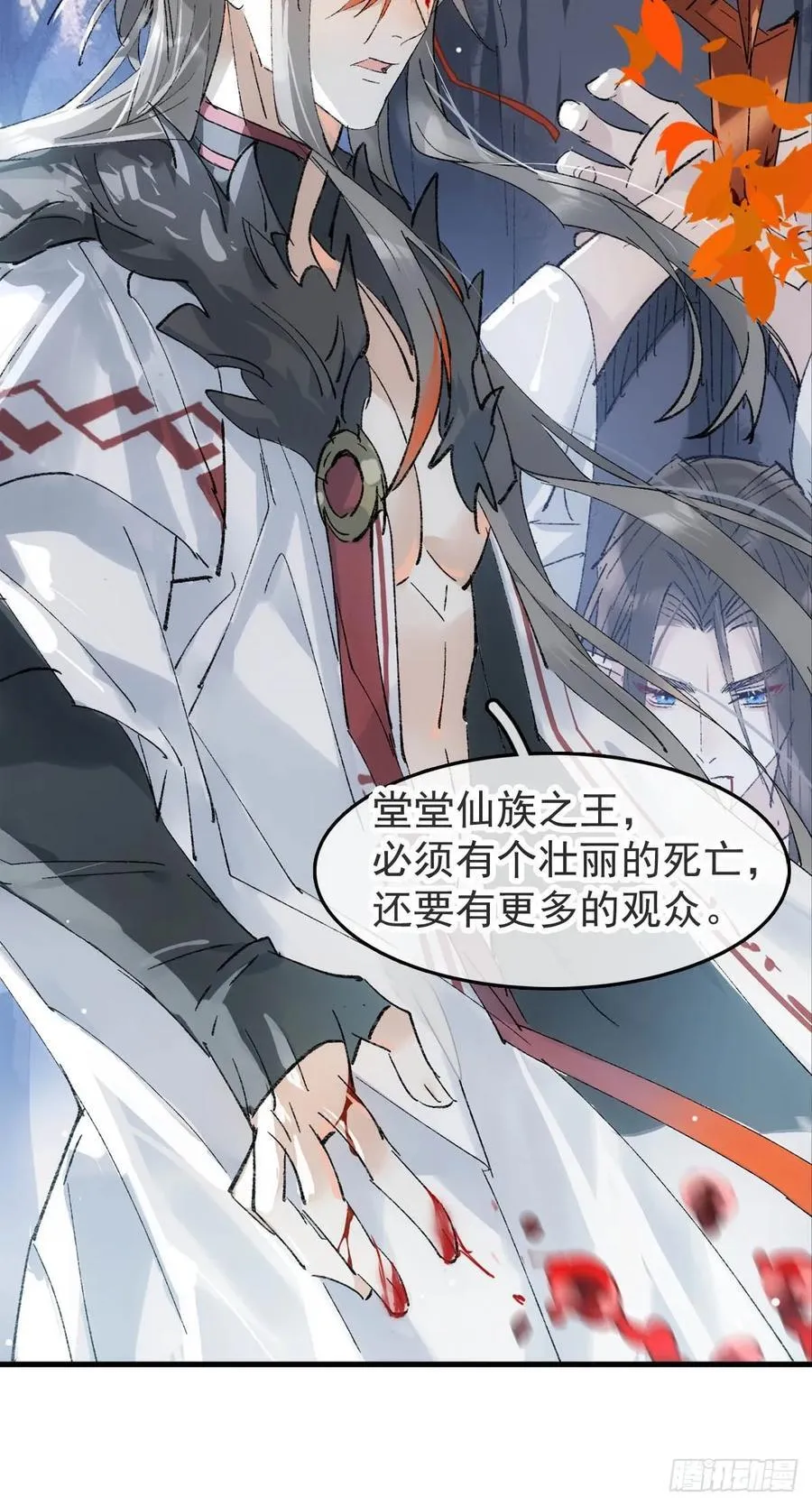 75真结局起始 第24页