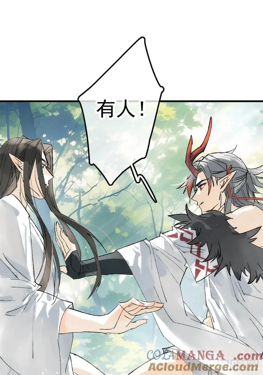 76霸王硬上攻 第19页