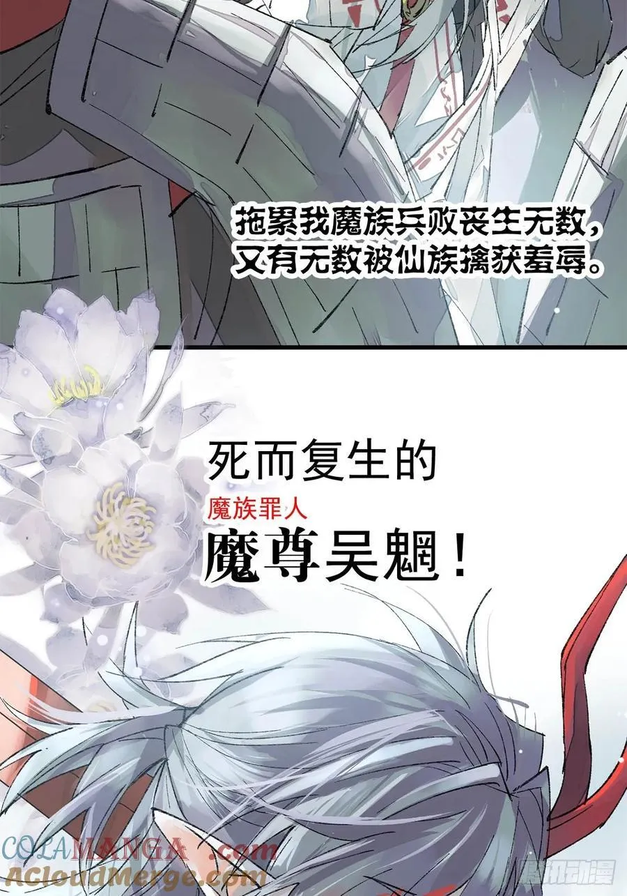 76霸王硬上攻 第31页