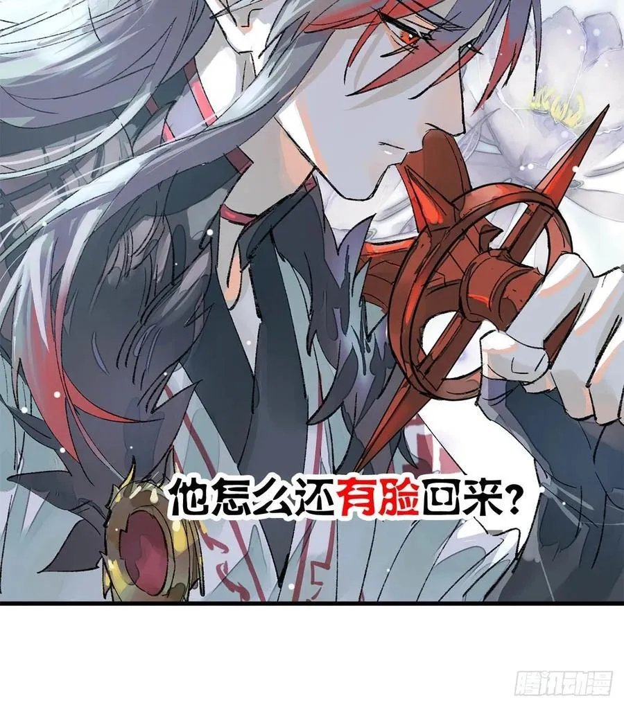 76霸王硬上攻 第32页