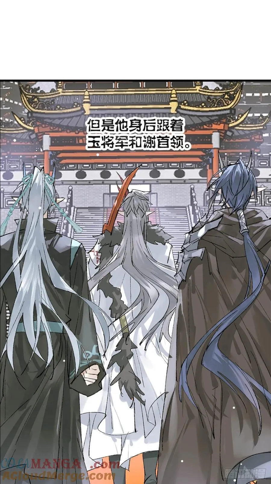 76霸王硬上攻 第33页